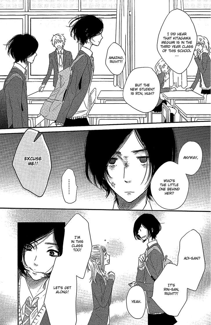 Suki tte Ii na yo. Chapter 43 page 12 - Chapter 43