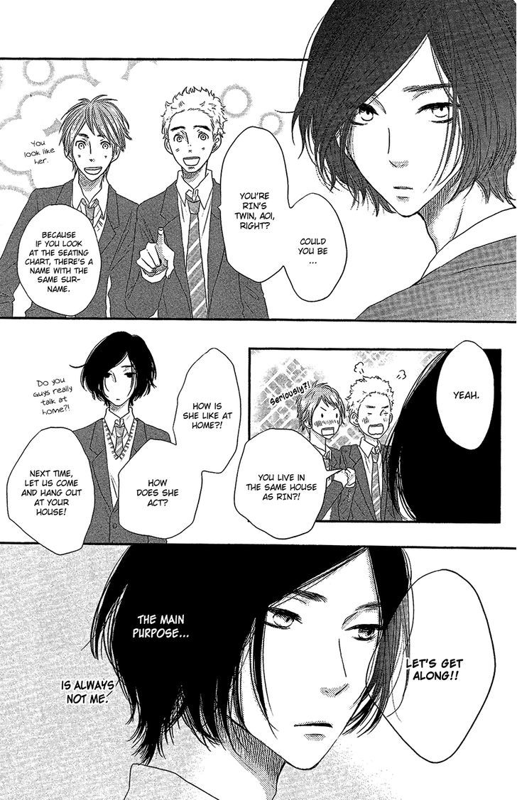 Suki tte Ii na yo. Chapter 43 page 14 - Chapter 43