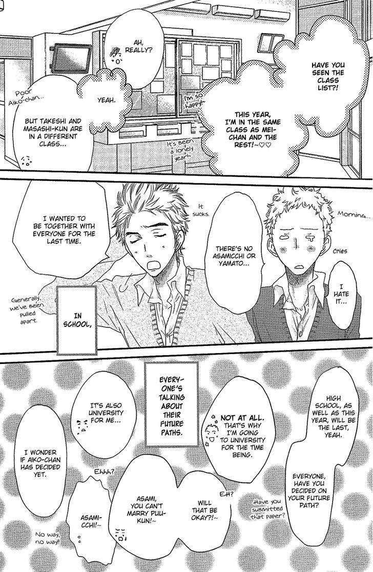 Suki tte Ii na yo. Chapter 43 page 6 - Chapter 43