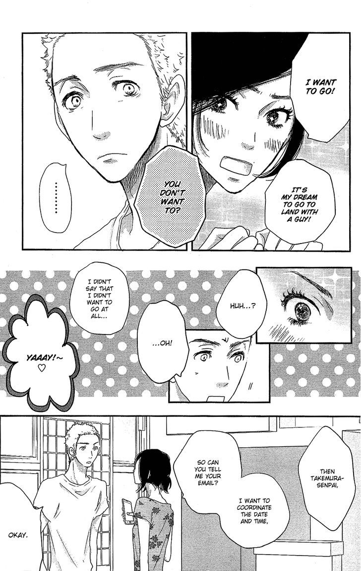 Suki tte Ii na yo. Chapter 44 page 26 - Chapter 44