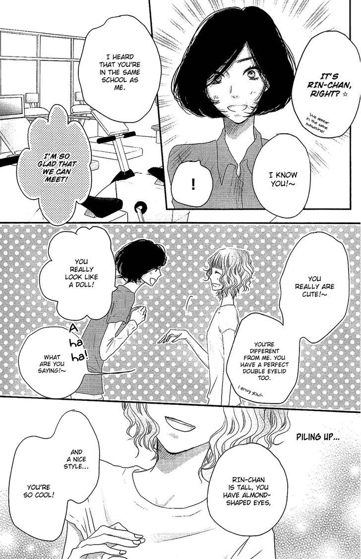 Suki tte Ii na yo. Chapter 44 page 4 - Chapter 44