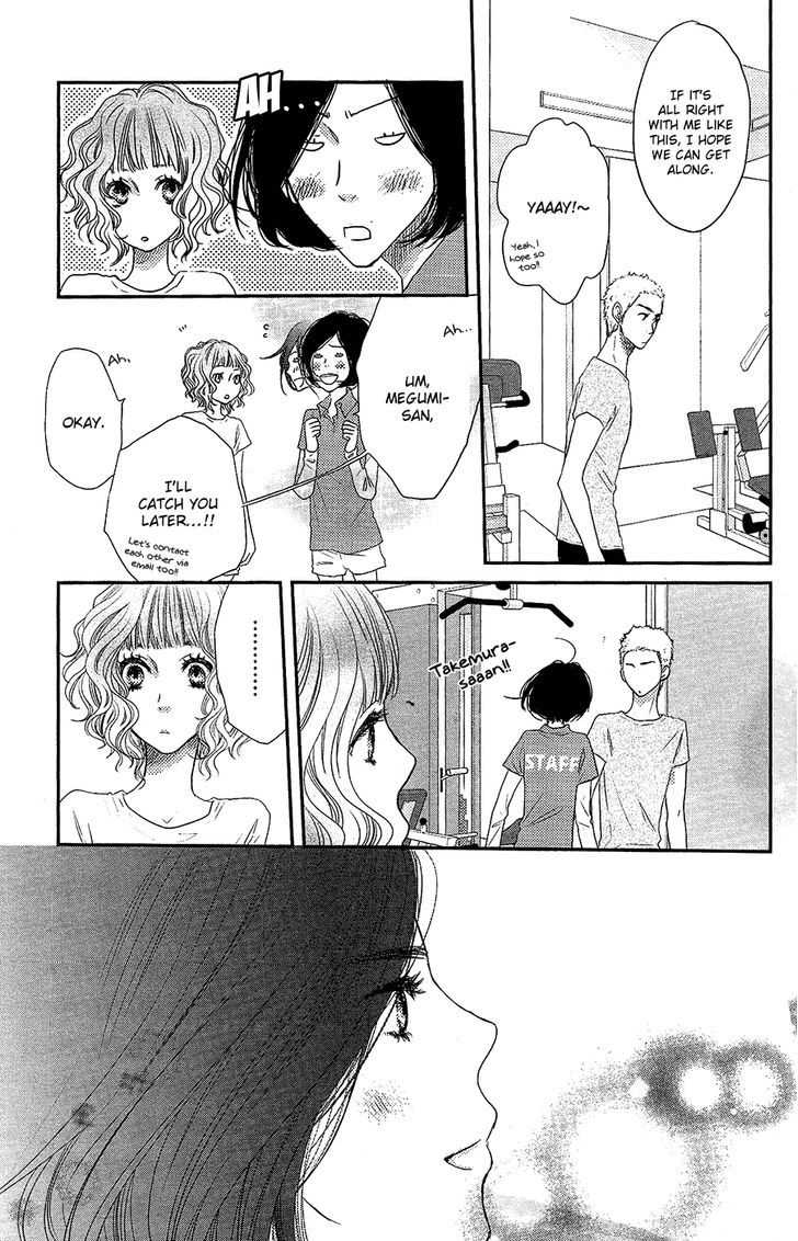 Suki tte Ii na yo. Chapter 44 page 6 - Chapter 44