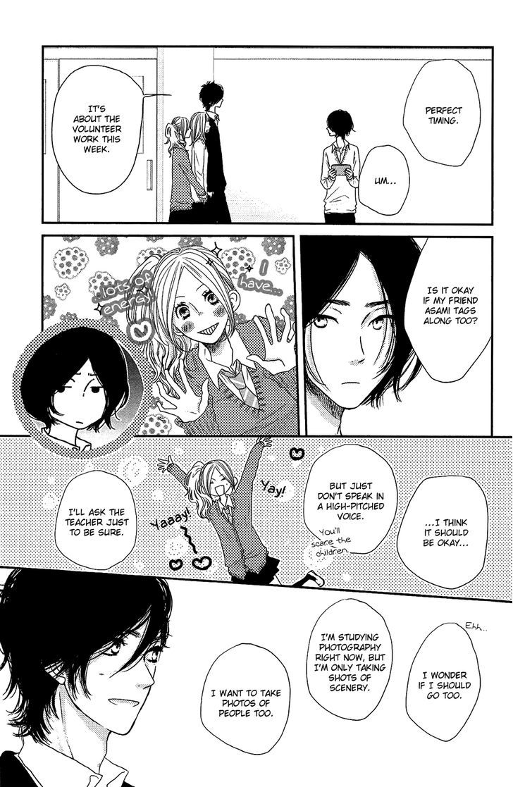 Suki tte Ii na yo. Chapter 45 page 17 - Chapter 45