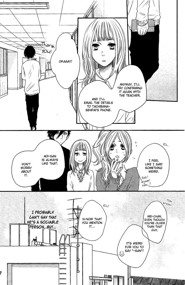 Suki tte Ii na yo. Chapter 45 page 19 - Chapter 45