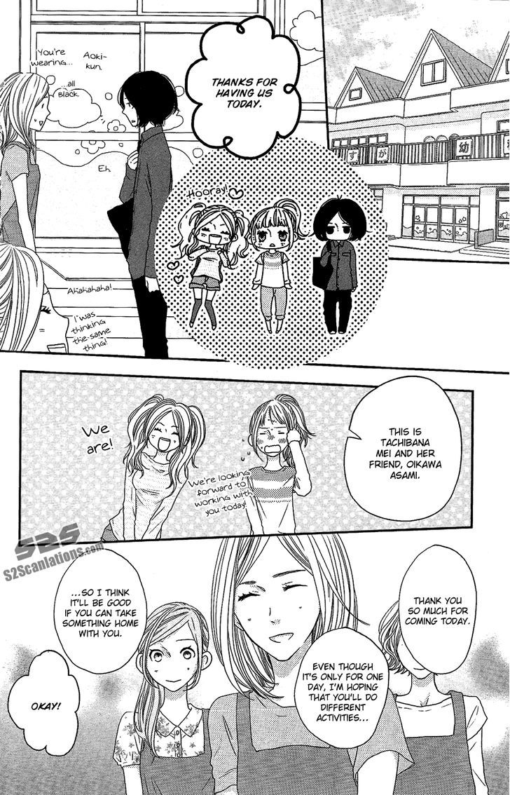 Suki tte Ii na yo. Chapter 45 page 22 - Chapter 45