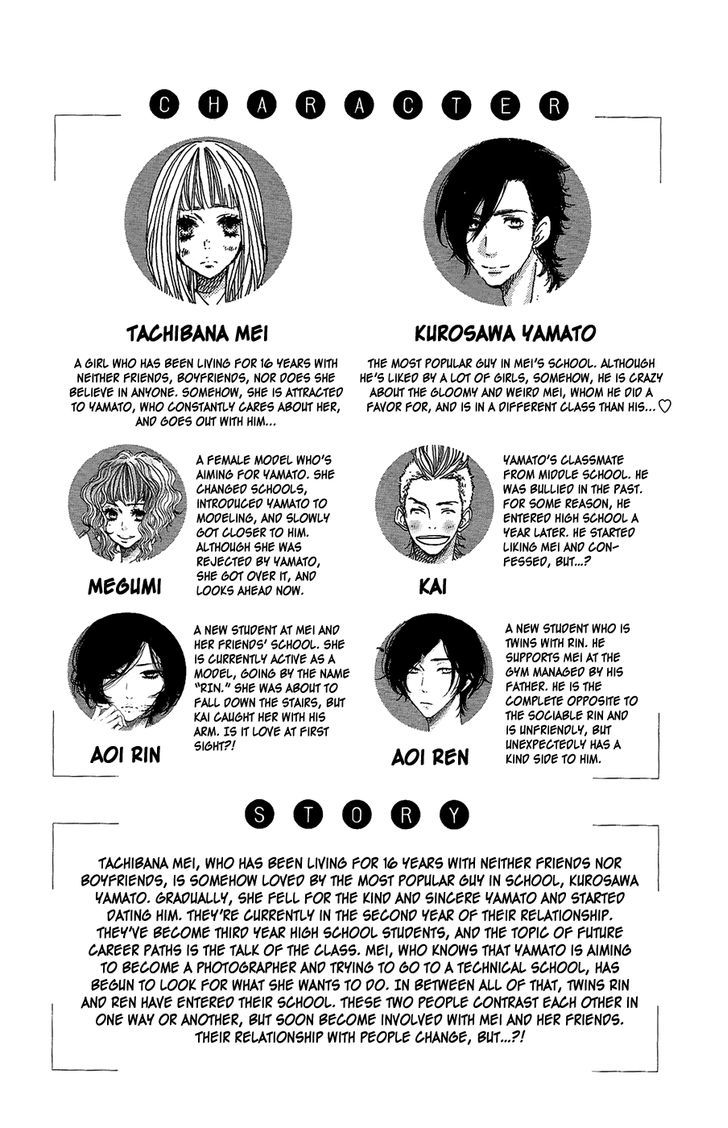 Suki tte Ii na yo. Chapter 45 page 4 - Chapter 45