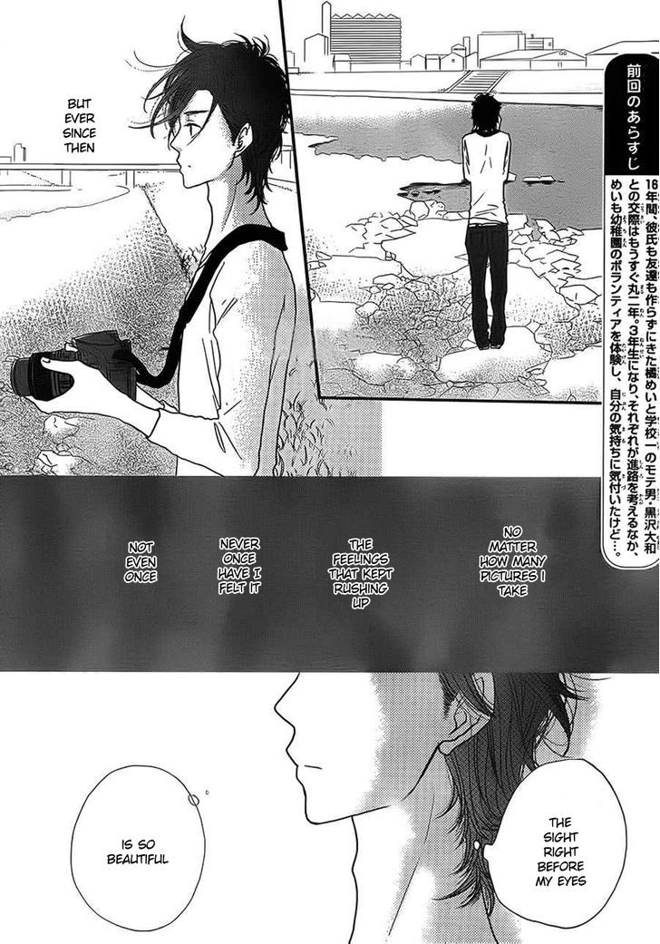 Suki tte Ii na yo. Chapter 46 page 5 - Chapter 46