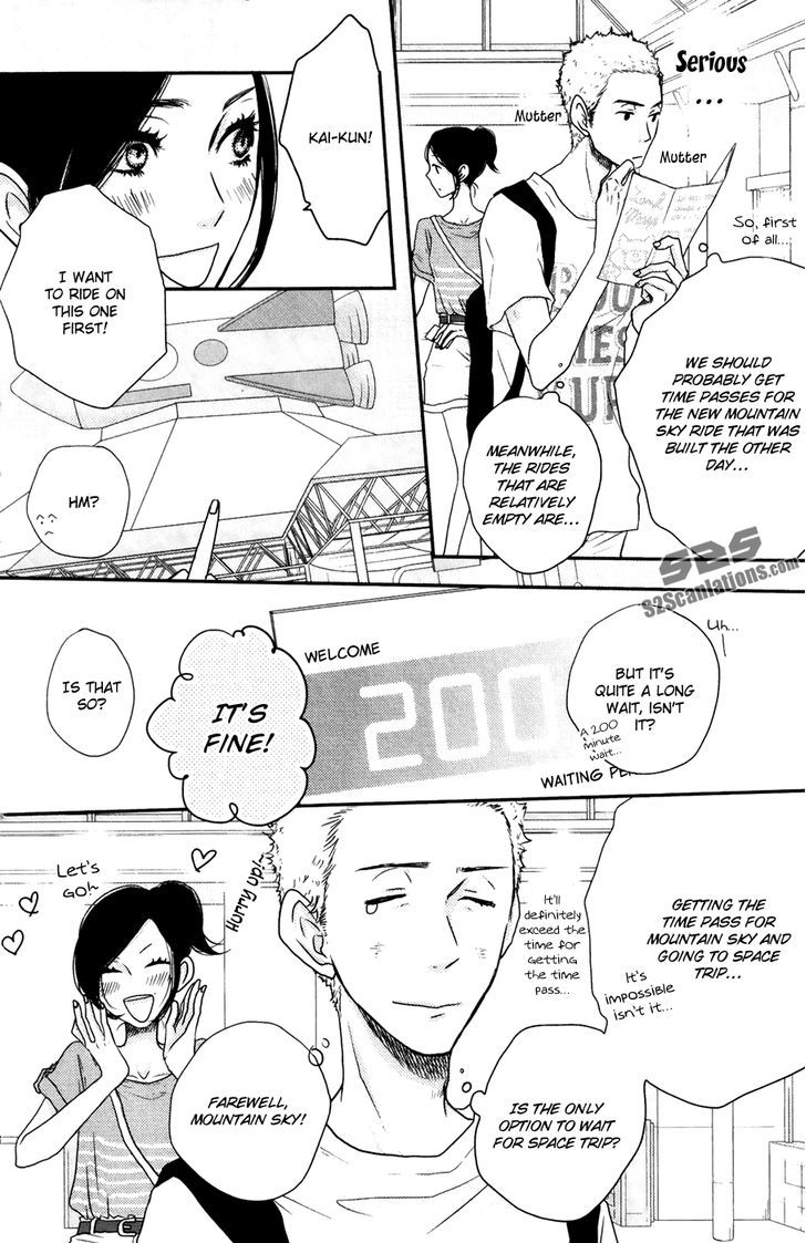 Suki tte Ii na yo. Chapter 47 page 23 - Chapter 47
