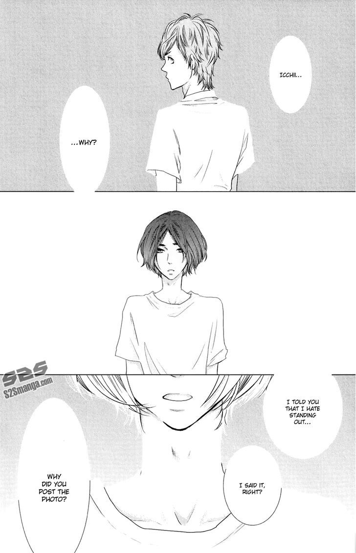 Suki tte Ii na yo. Chapter 48 page 23 - Chapter 48