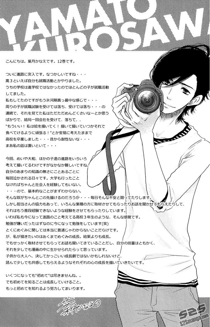 Suki tte Ii na yo. Chapter 48 page 43 - Chapter 48
