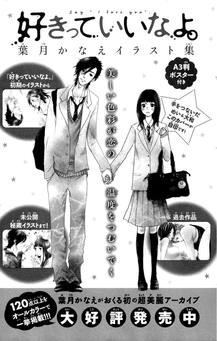 Suki tte Ii na yo. Chapter 48 page 46 - Chapter 48