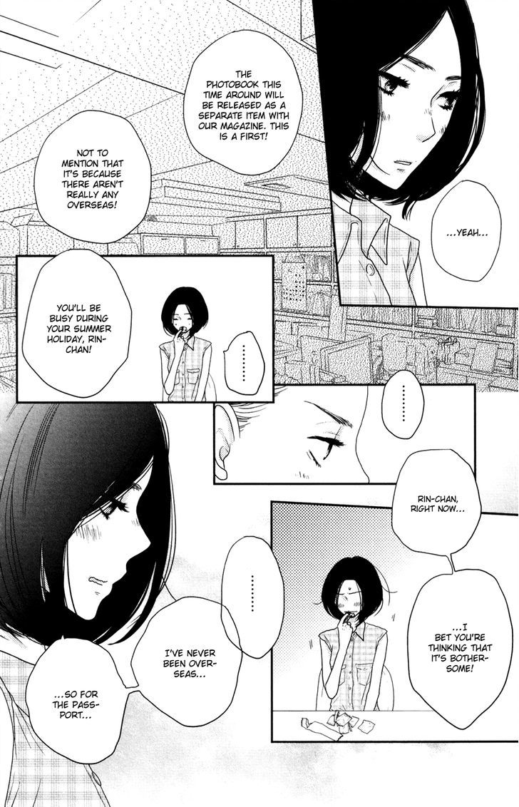 Suki tte Ii na yo. Chapter 49 page 13 - Chapter 49