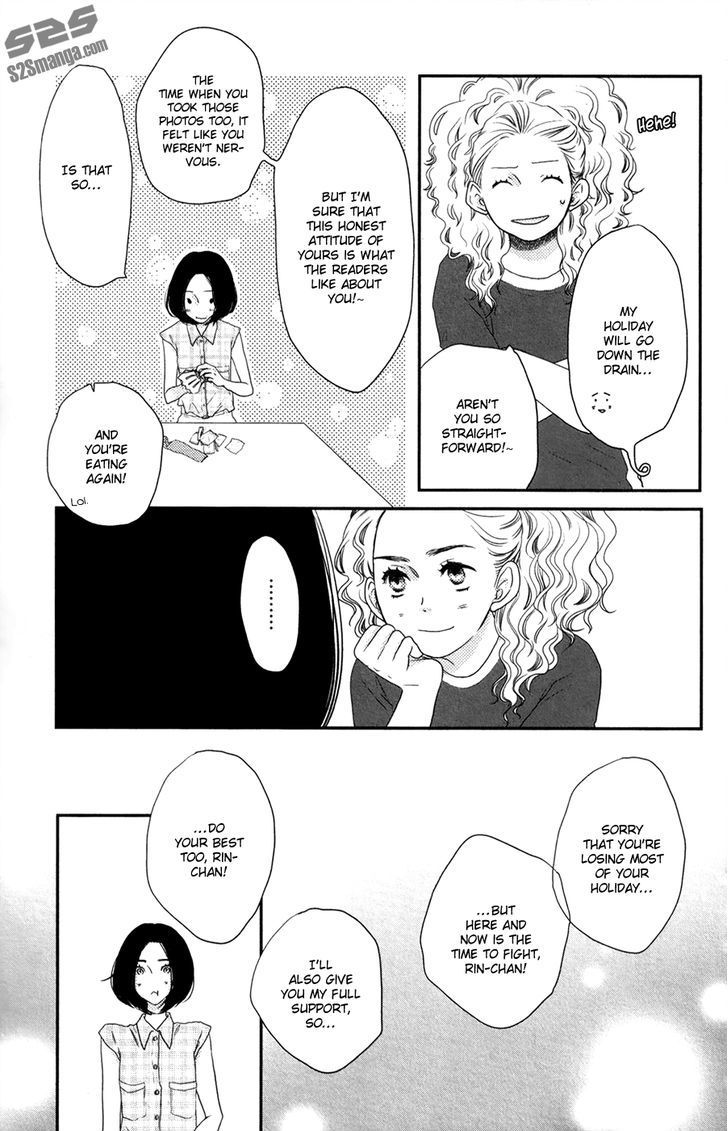 Suki tte Ii na yo. Chapter 49 page 14 - Chapter 49