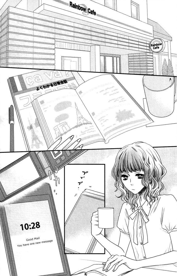 Suki tte Ii na yo. Chapter 49 page 15 - Chapter 49