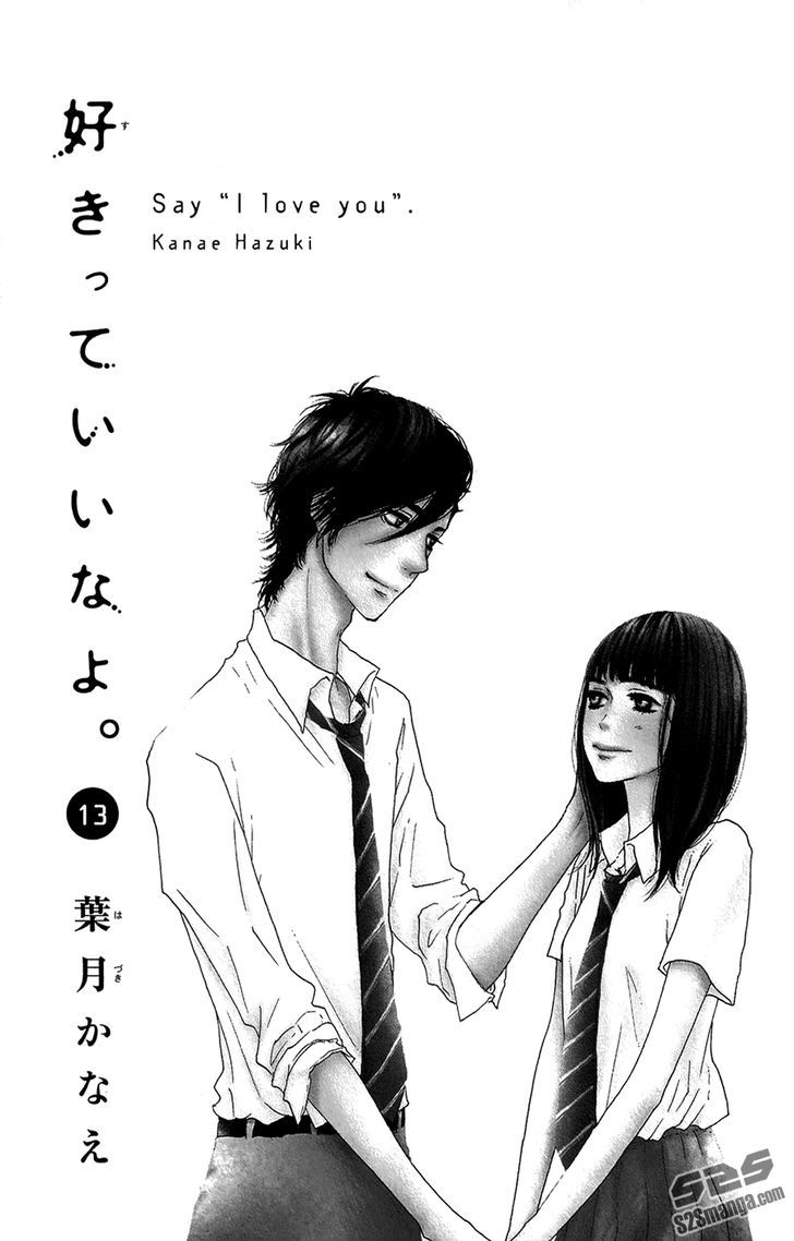 Suki tte Ii na yo. Chapter 49 page 6 - Chapter 49
