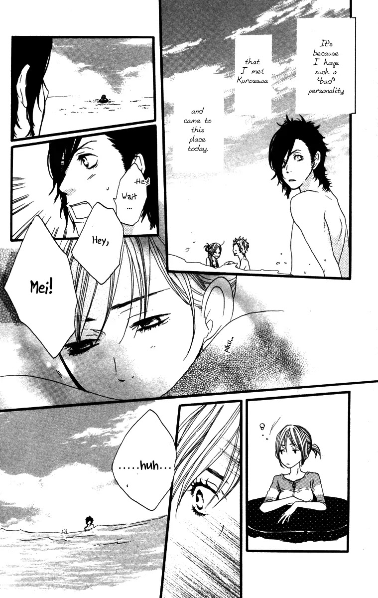 Suki tte Ii na yo. Chapter 5 page 23 - Chapter 5 : 5
