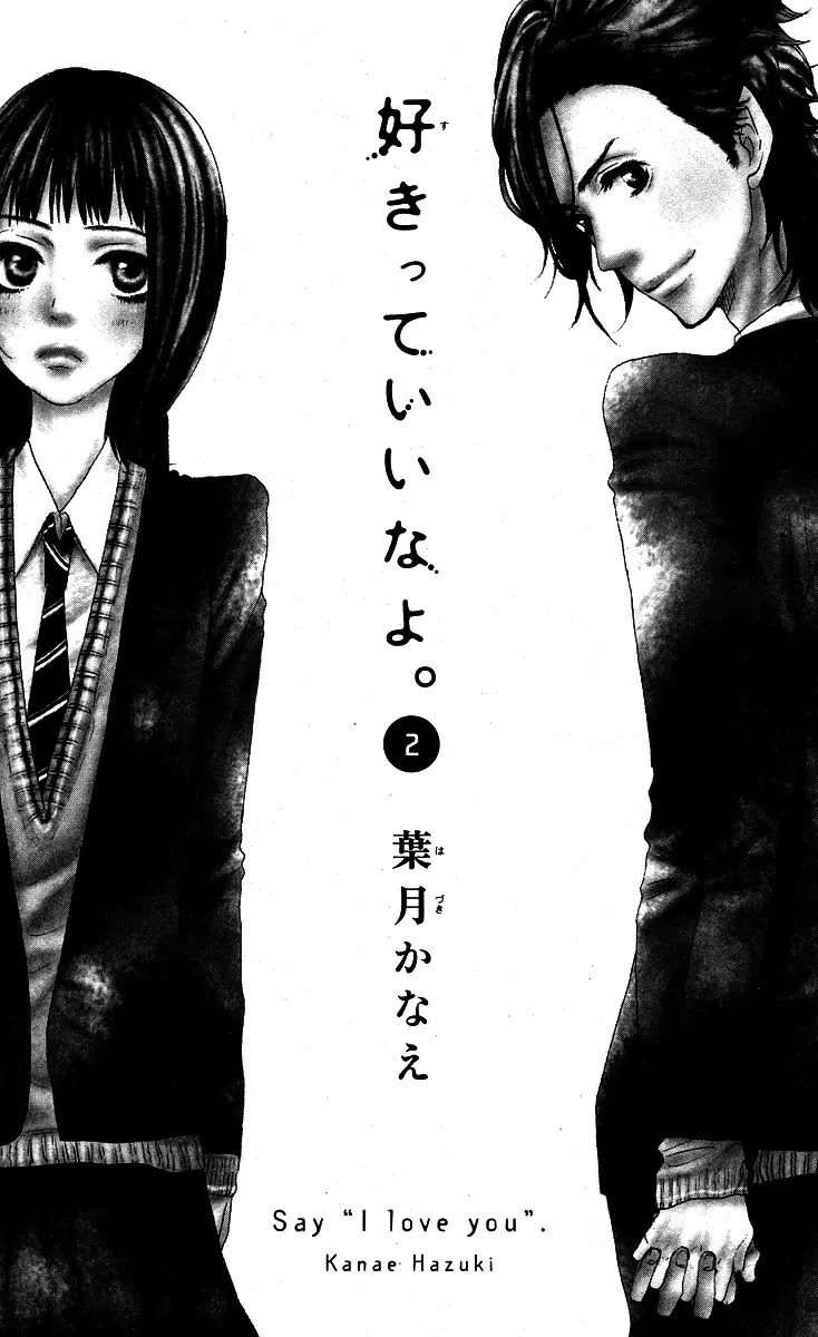 Suki tte Ii na yo. Chapter 5 page 4 - Chapter 5 : 5