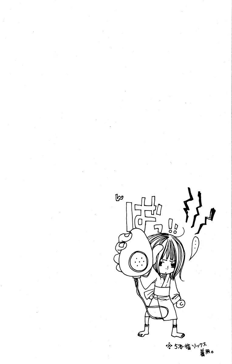 Suki tte Ii na yo. Chapter 5 page 7 - Chapter 5 : 5