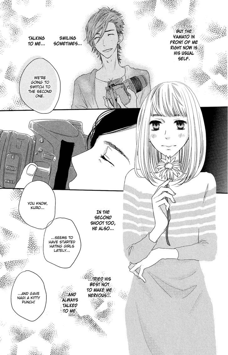 Suki tte Ii na yo. Chapter 50 page 30 - Chapter 50
