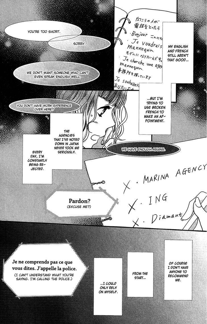 Suki tte Ii na yo. Chapter 51 page 22 - Chapter 51