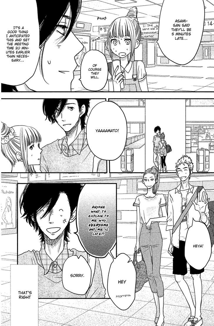 Suki tte Ii na yo. Chapter 53 page 19 - Chapter 53