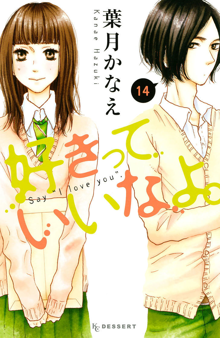 Suki tte Ii na yo. Chapter 53 page 2 - Chapter 53