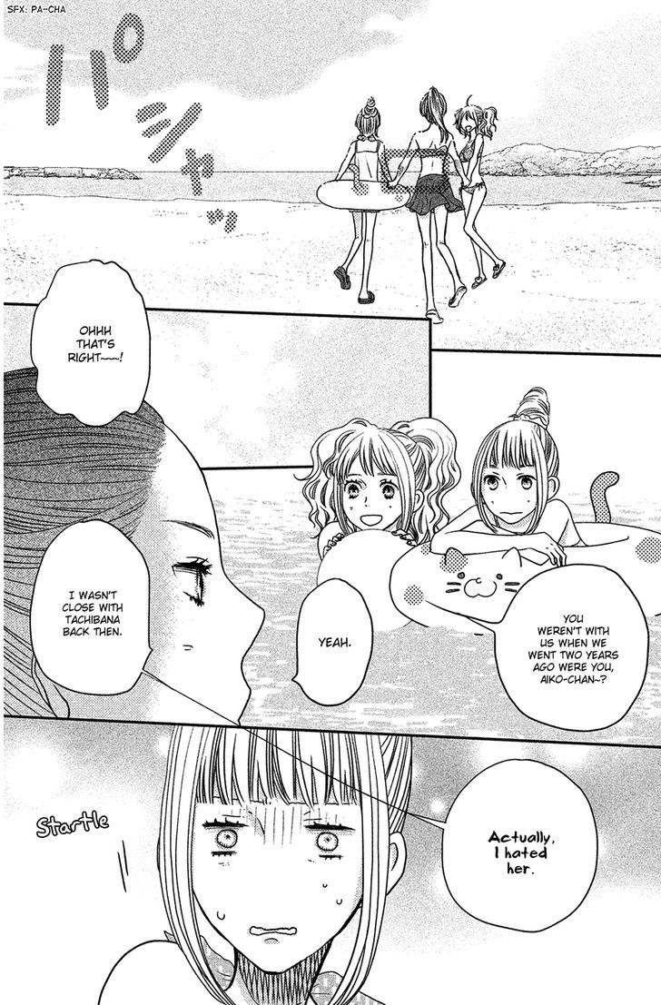 Suki tte Ii na yo. Chapter 53 page 25 - Chapter 53