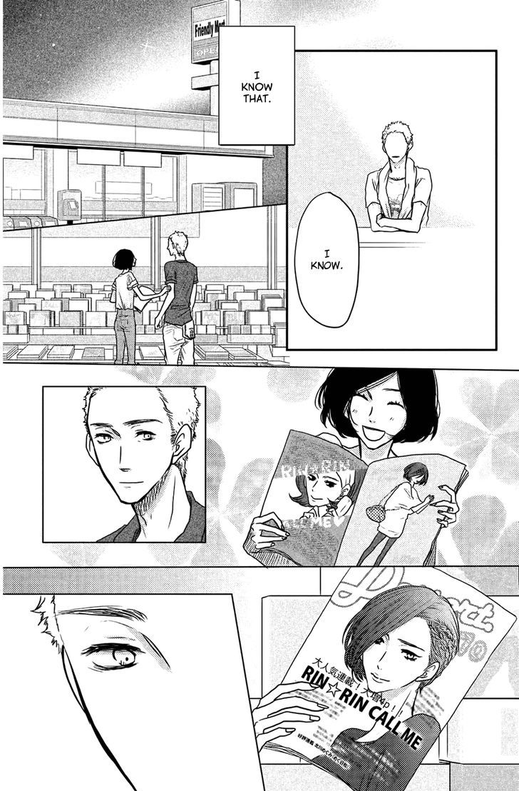 Suki tte Ii na yo. Chapter 54 page 22 - Chapter 54