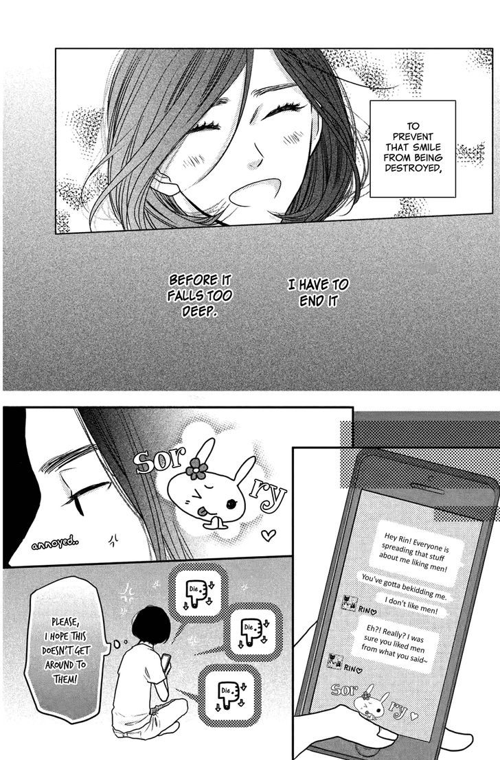 Suki tte Ii na yo. Chapter 54 page 26 - Chapter 54