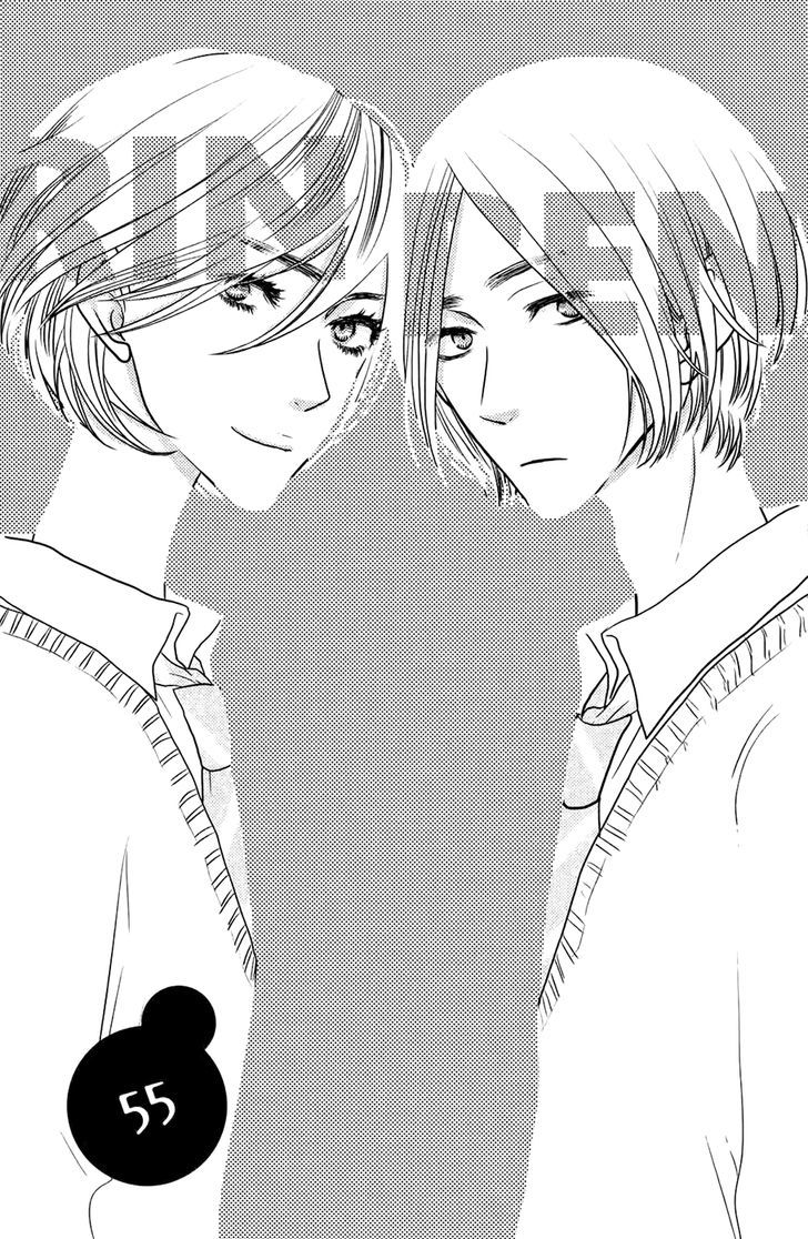 Suki tte Ii na yo. Chapter 55 page 2 - Chapter 55