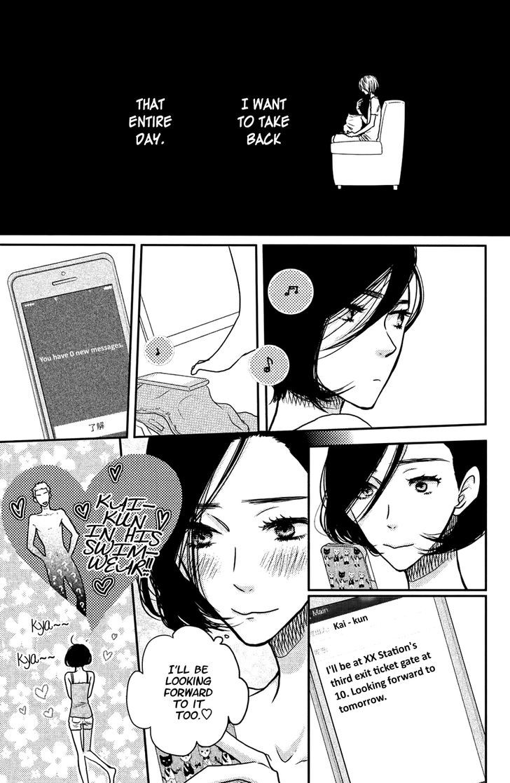 Suki tte Ii na yo. Chapter 55 page 22 - Chapter 55