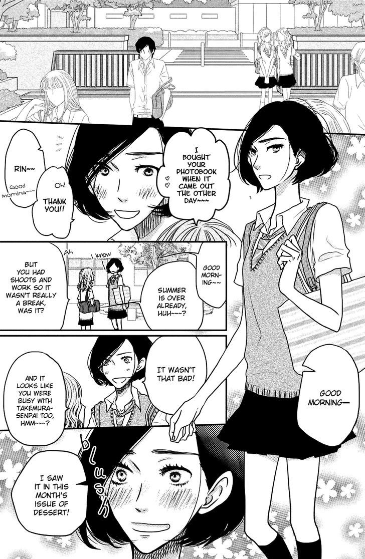 Suki tte Ii na yo. Chapter 55 page 6 - Chapter 55