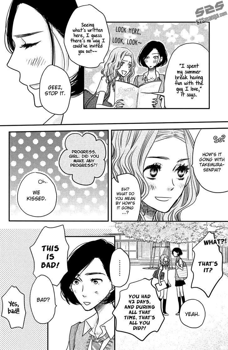 Suki tte Ii na yo. Chapter 55 page 7 - Chapter 55