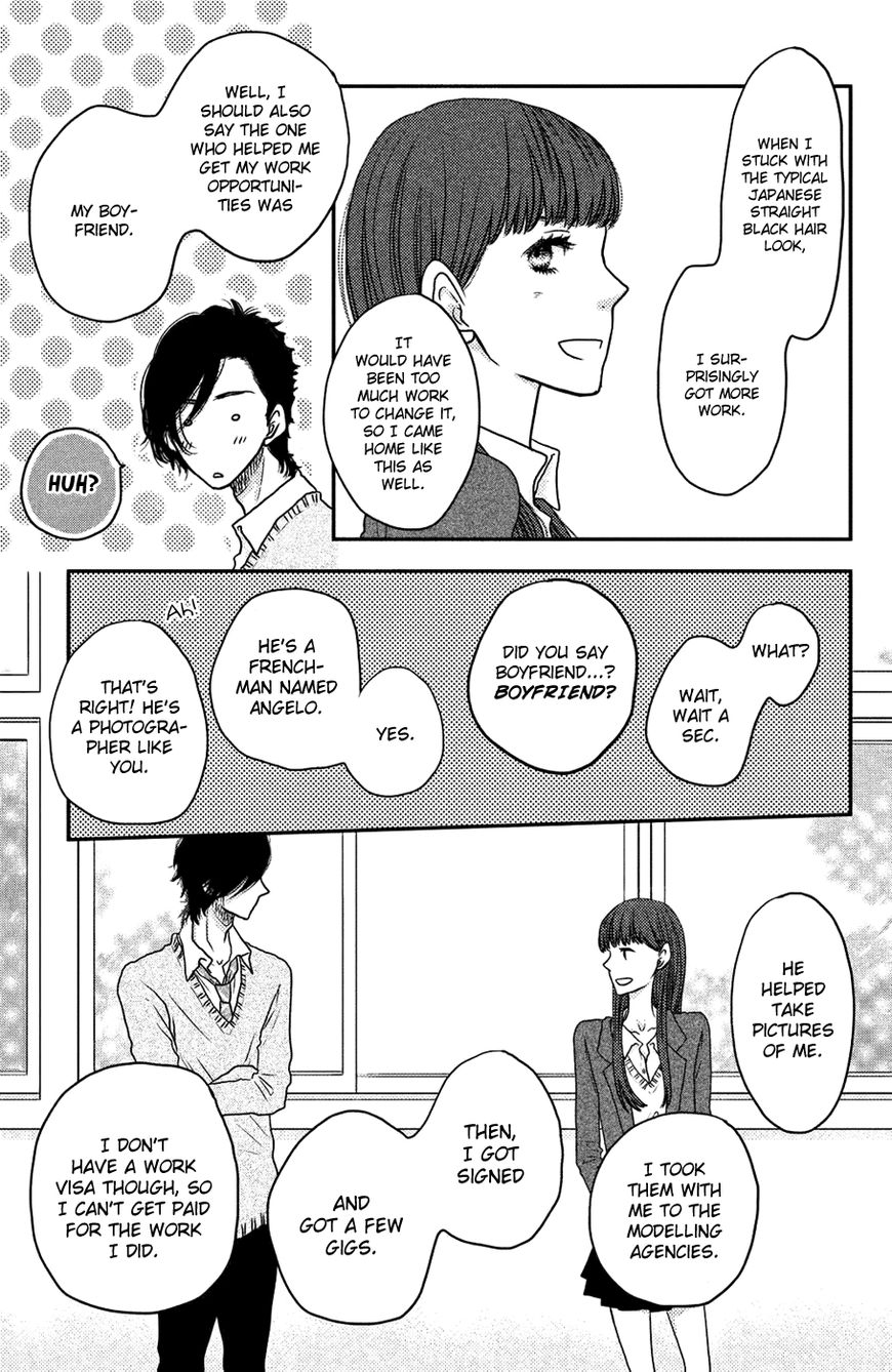 Suki tte Ii na yo. Chapter 56 page 15 - Chapter 56