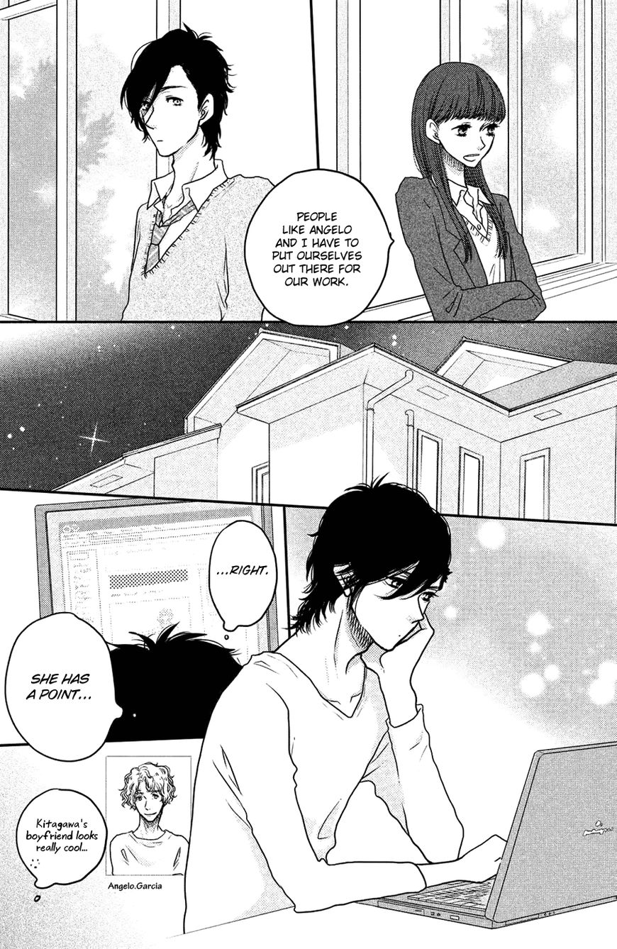 Suki tte Ii na yo. Chapter 56 page 17 - Chapter 56
