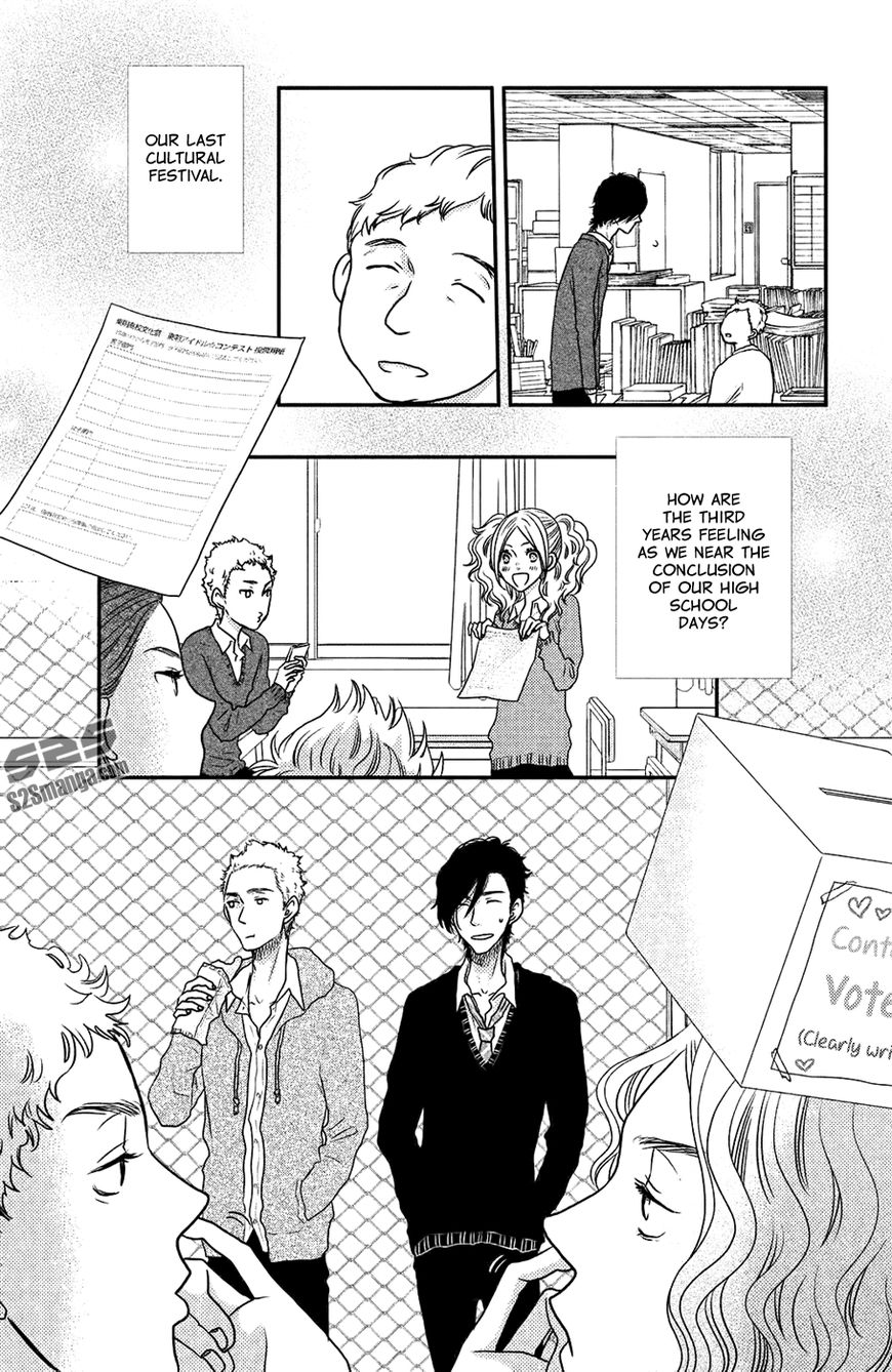 Suki tte Ii na yo. Chapter 56 page 22 - Chapter 56
