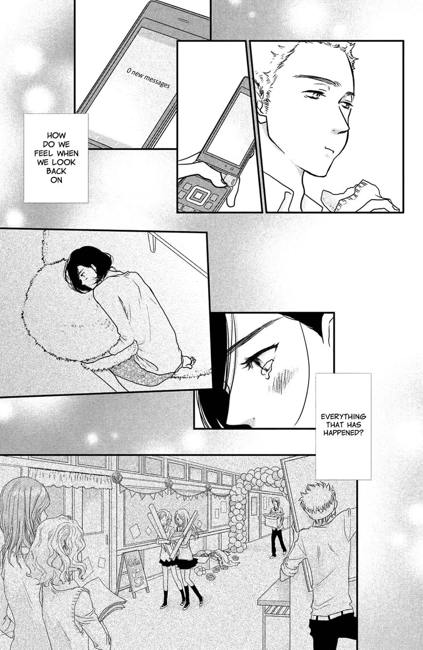 Suki tte Ii na yo. Chapter 56 page 23 - Chapter 56