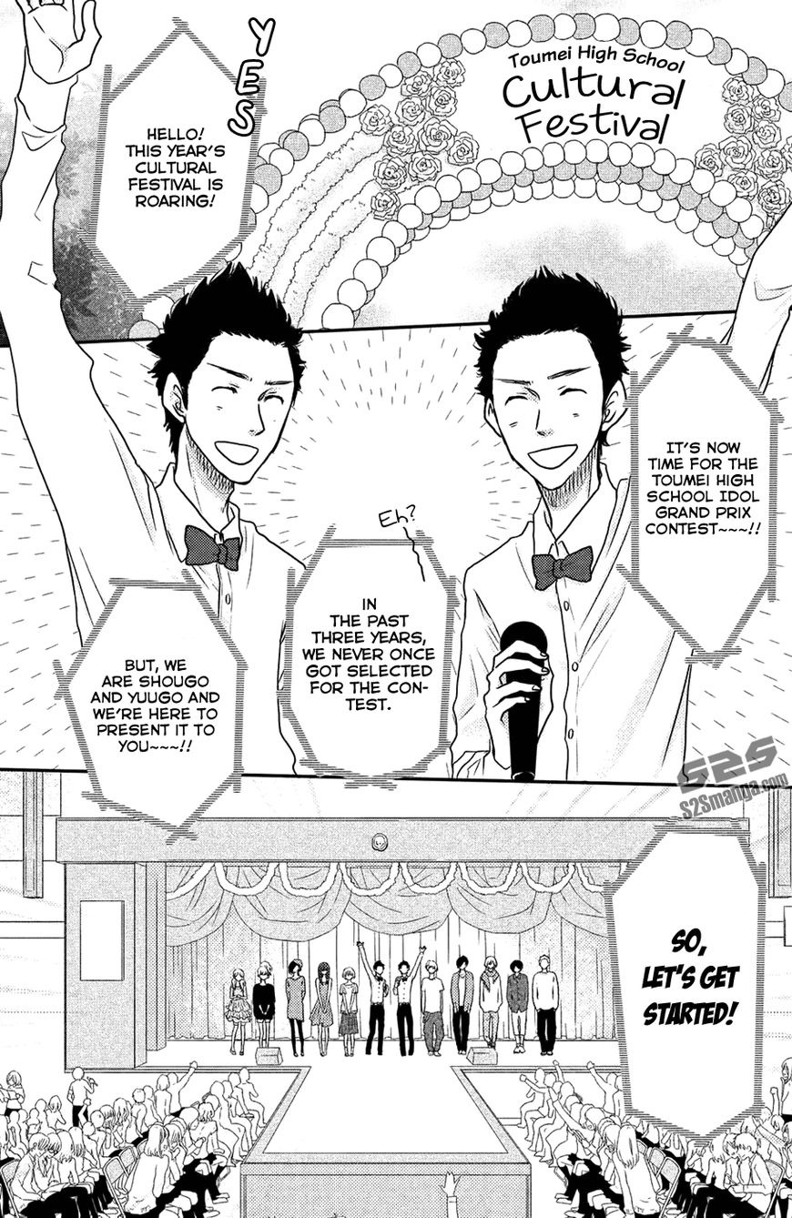 Suki tte Ii na yo. Chapter 56 page 24 - Chapter 56