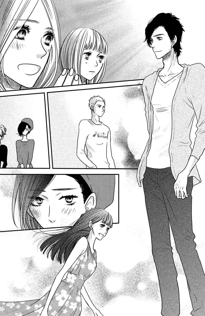 Suki tte Ii na yo. Chapter 56 page 25 - Chapter 56