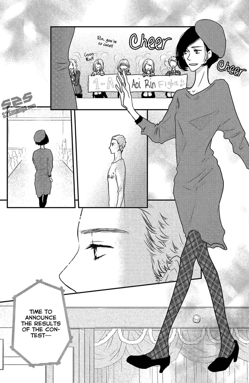 Suki tte Ii na yo. Chapter 56 page 26 - Chapter 56