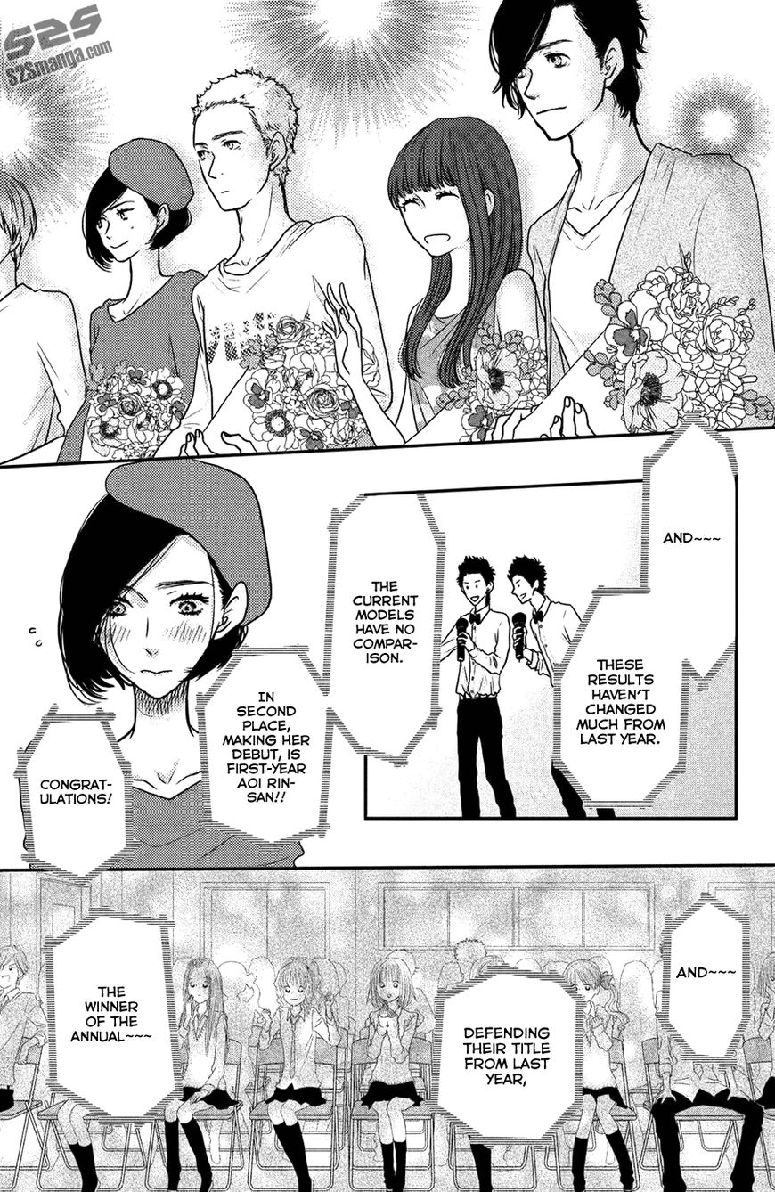 Suki tte Ii na yo. Chapter 56 page 27 - Chapter 56