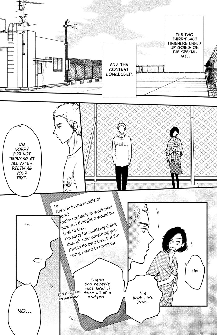 Suki tte Ii na yo. Chapter 56 page 31 - Chapter 56