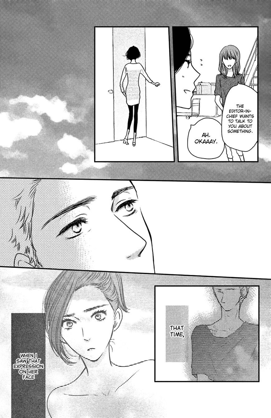 Suki tte Ii na yo. Chapter 56 page 7 - Chapter 56