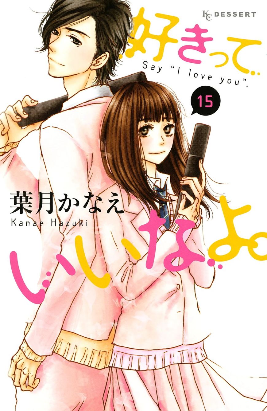 Suki tte Ii na yo. Chapter 57 page 1 - Chapter 57