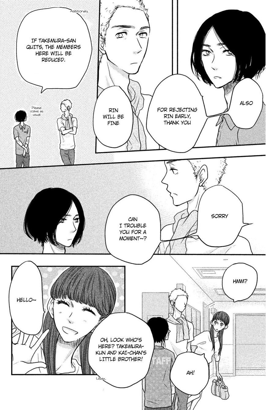 Suki tte Ii na yo. Chapter 57 page 15 - Chapter 57