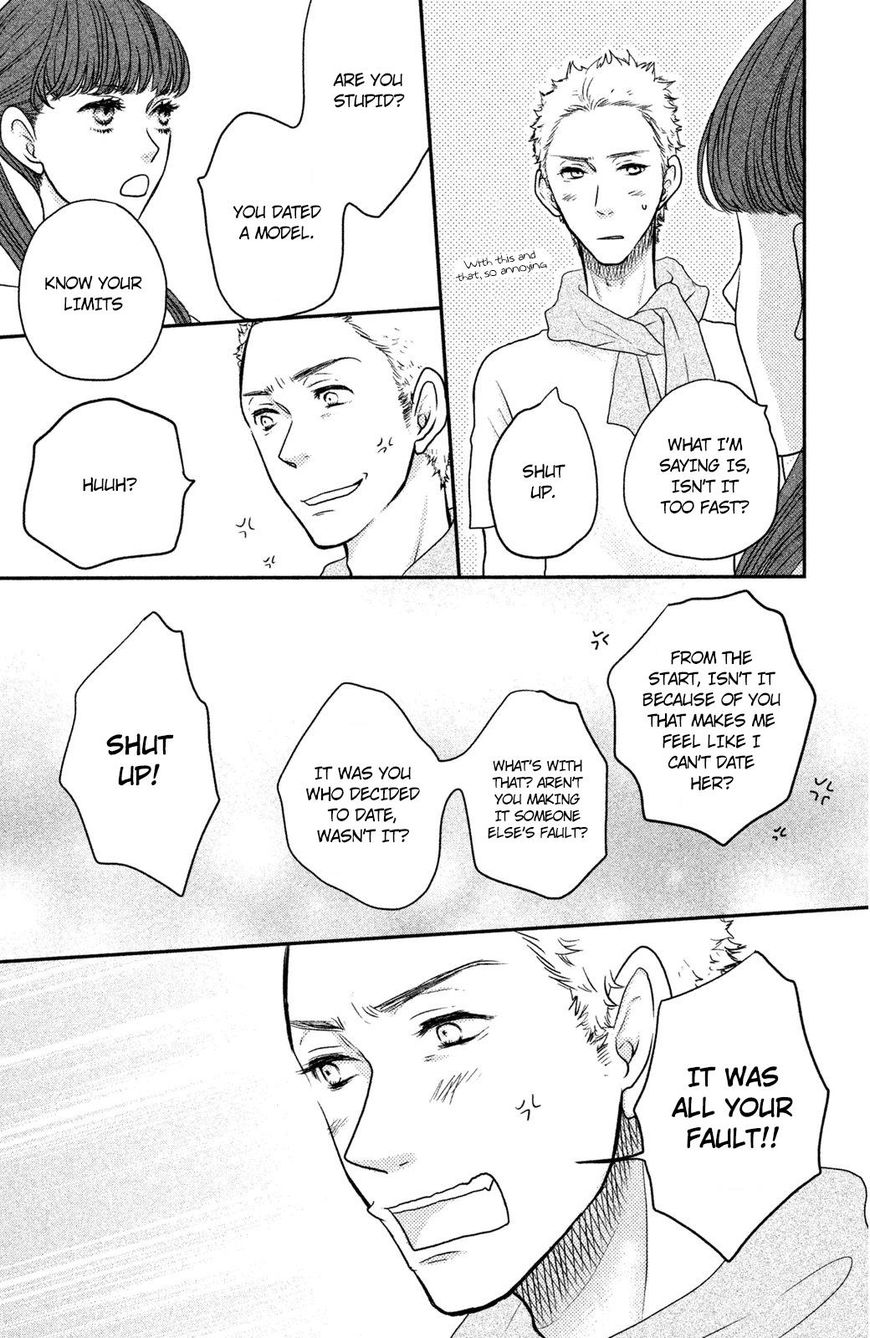 Suki tte Ii na yo. Chapter 57 page 17 - Chapter 57