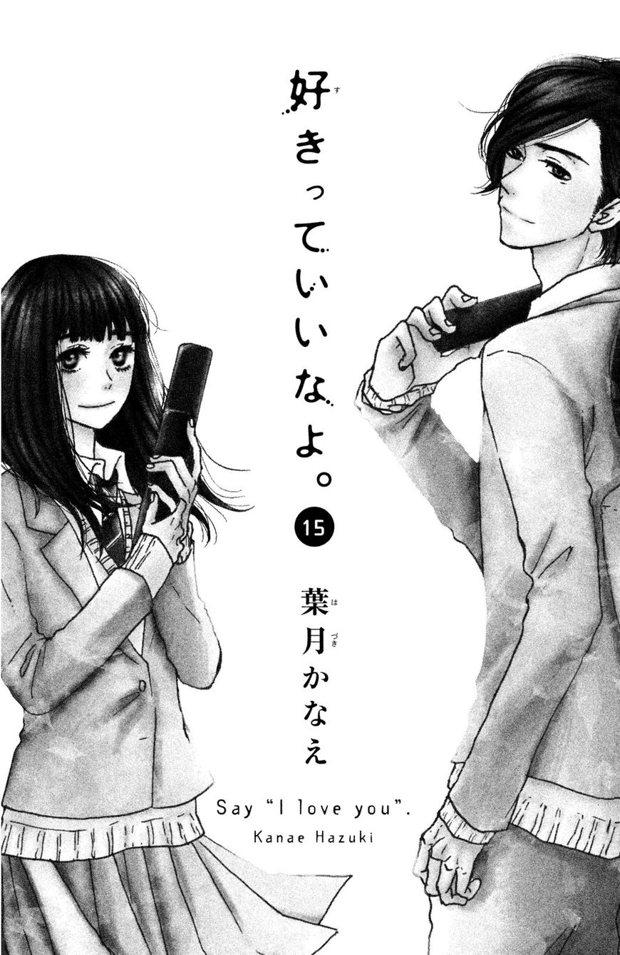 Suki tte Ii na yo. Chapter 57 page 2 - Chapter 57