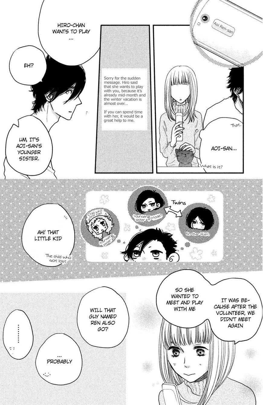 Suki tte Ii na yo. Chapter 57 page 23 - Chapter 57