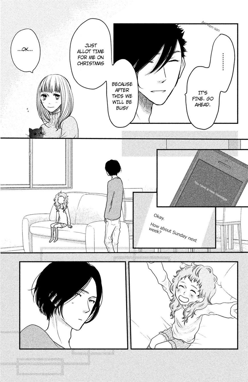Suki tte Ii na yo. Chapter 57 page 24 - Chapter 57