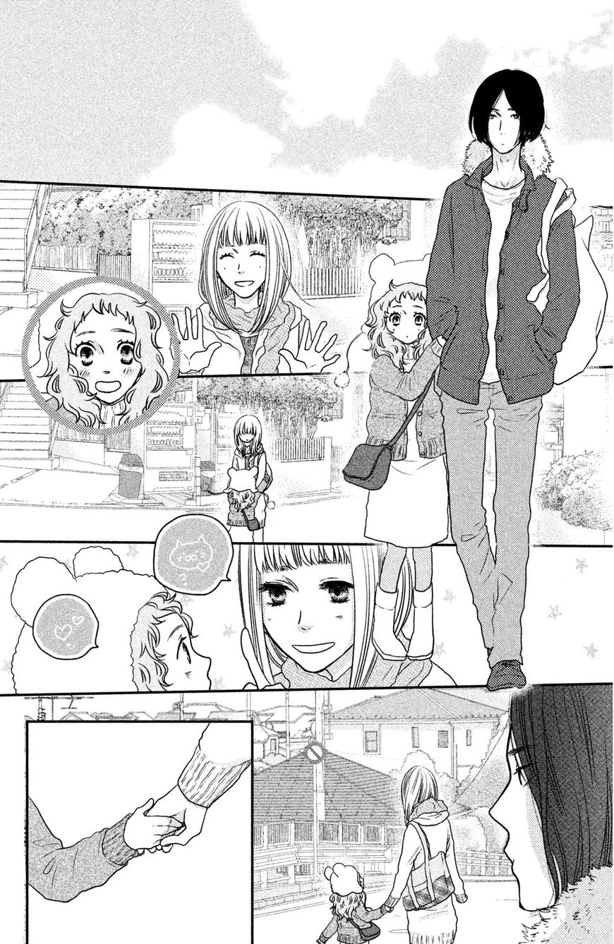 Suki tte Ii na yo. Chapter 57 page 25 - Chapter 57